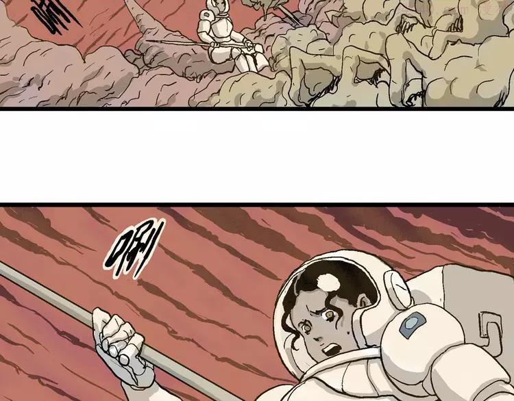 人类进化论~漫画,第81话 新人类（6）1图