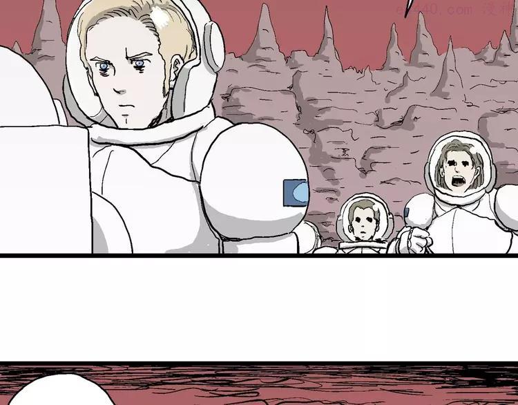 人类进化论~漫画,第78话 新人类（3）4图