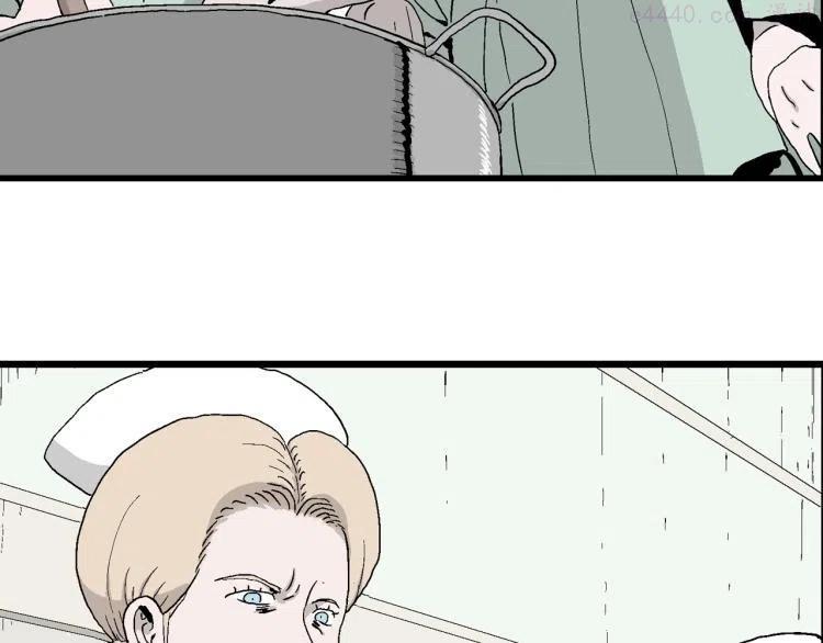 人类进化论~漫画,第1话 人间恶魔（一）5图