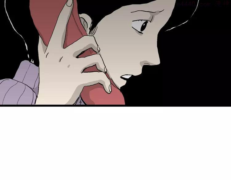 人类进化论~漫画,第66话 雪女（2）5图