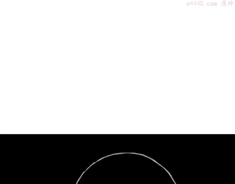 人类进化论~漫画,第1话 沉默盒（一）5图