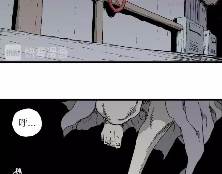 人类进化论~漫画,第96话 新人类（21）1图