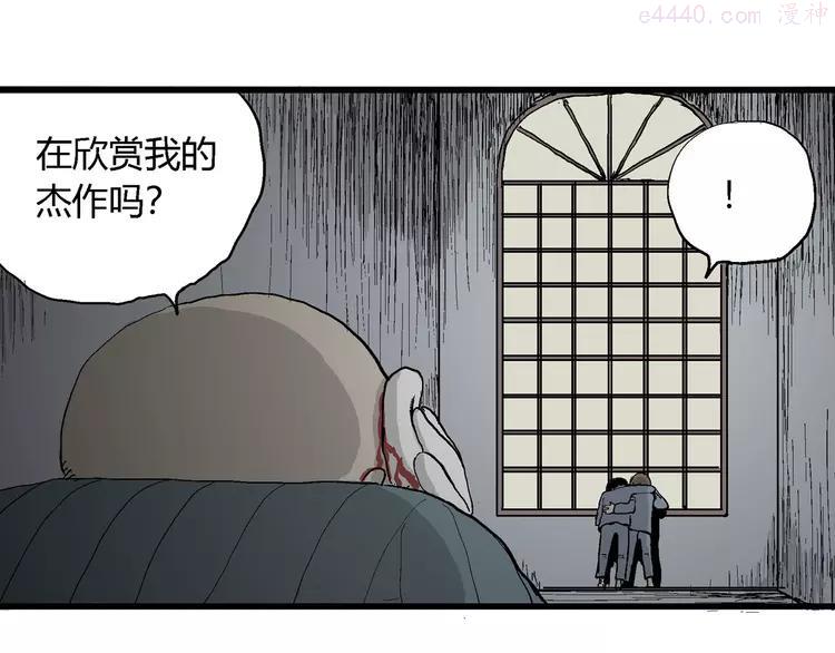 人类进化论~漫画,第34话 玩偶工厂（四）4图