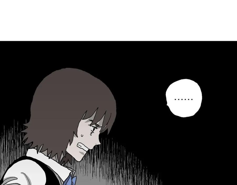 人类进化论~漫画,第51话 欢笑镇（十二）4图