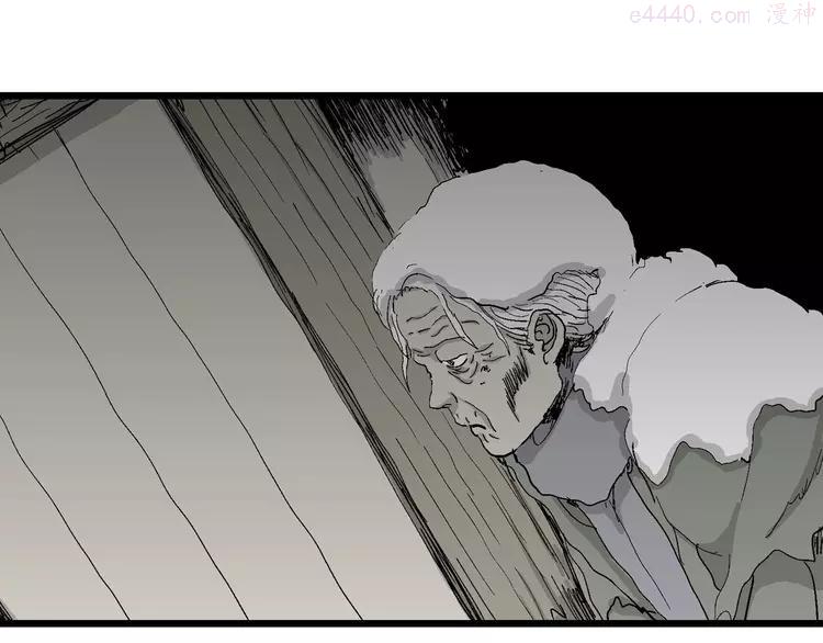 人类进化论~漫画,第70话 雪女（6）5图