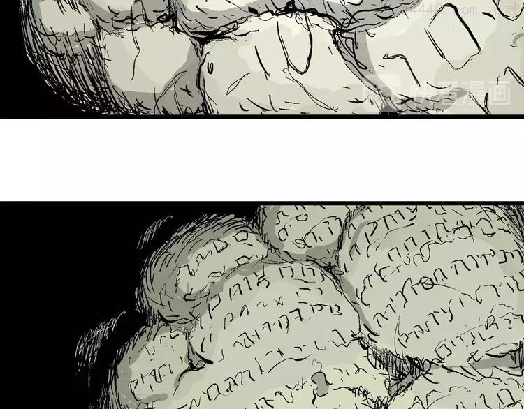 人类进化论~漫画,第86话 新人类（11）3图