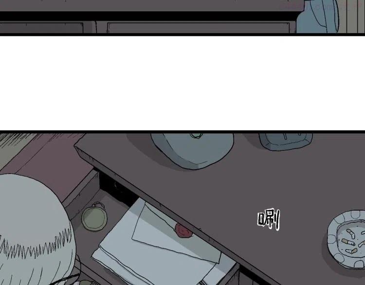 人类进化论~漫画,第1话 人间恶魔（一）3图