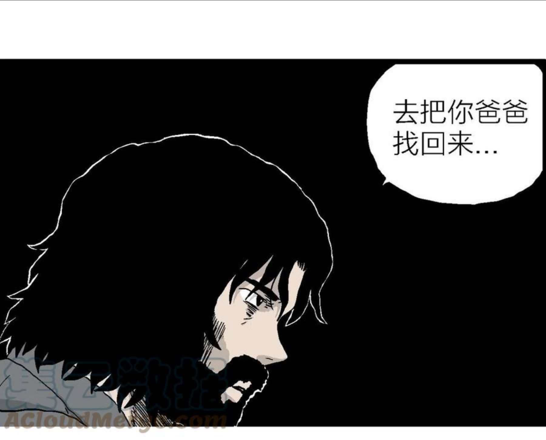 人类进化论~漫画,第21话 地狱游戏（十）1图