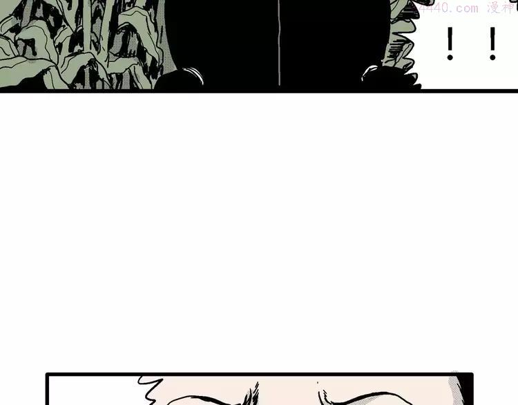 人类进化论~漫画,第14话 迷雾岛（一）4图