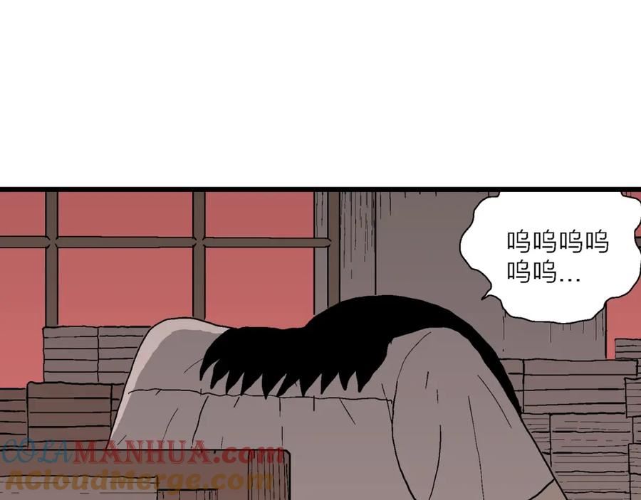 人类进化论~漫画,第65话 蜘蛛男（四）1图