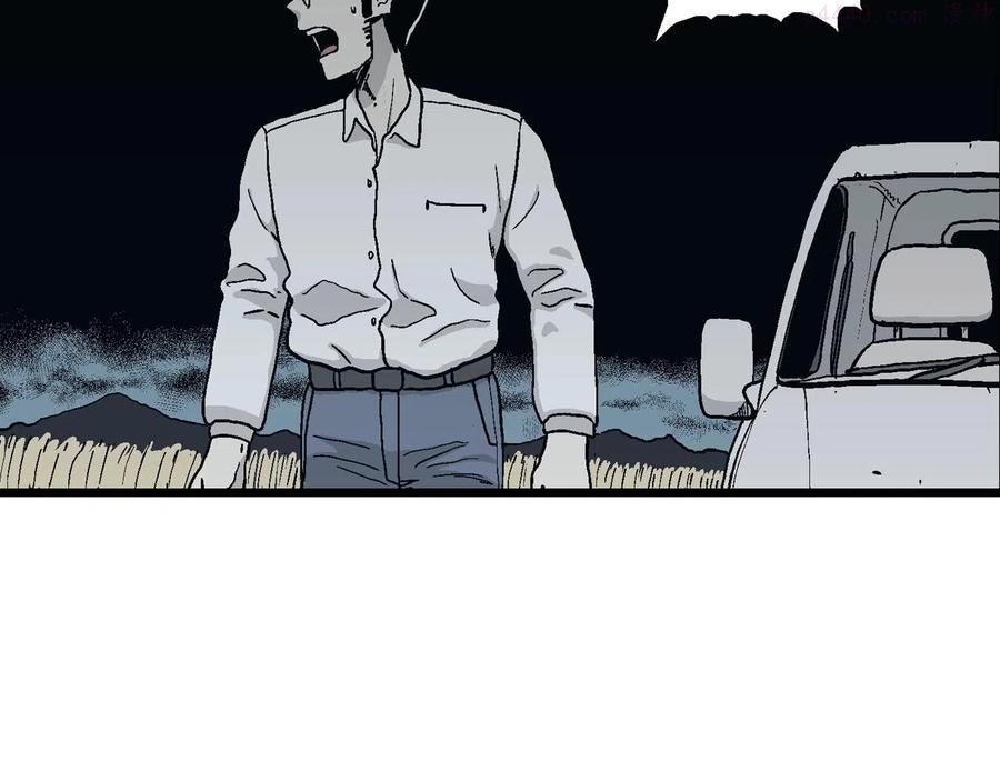 人类进化论~漫画,第15话 地狱游戏四2图