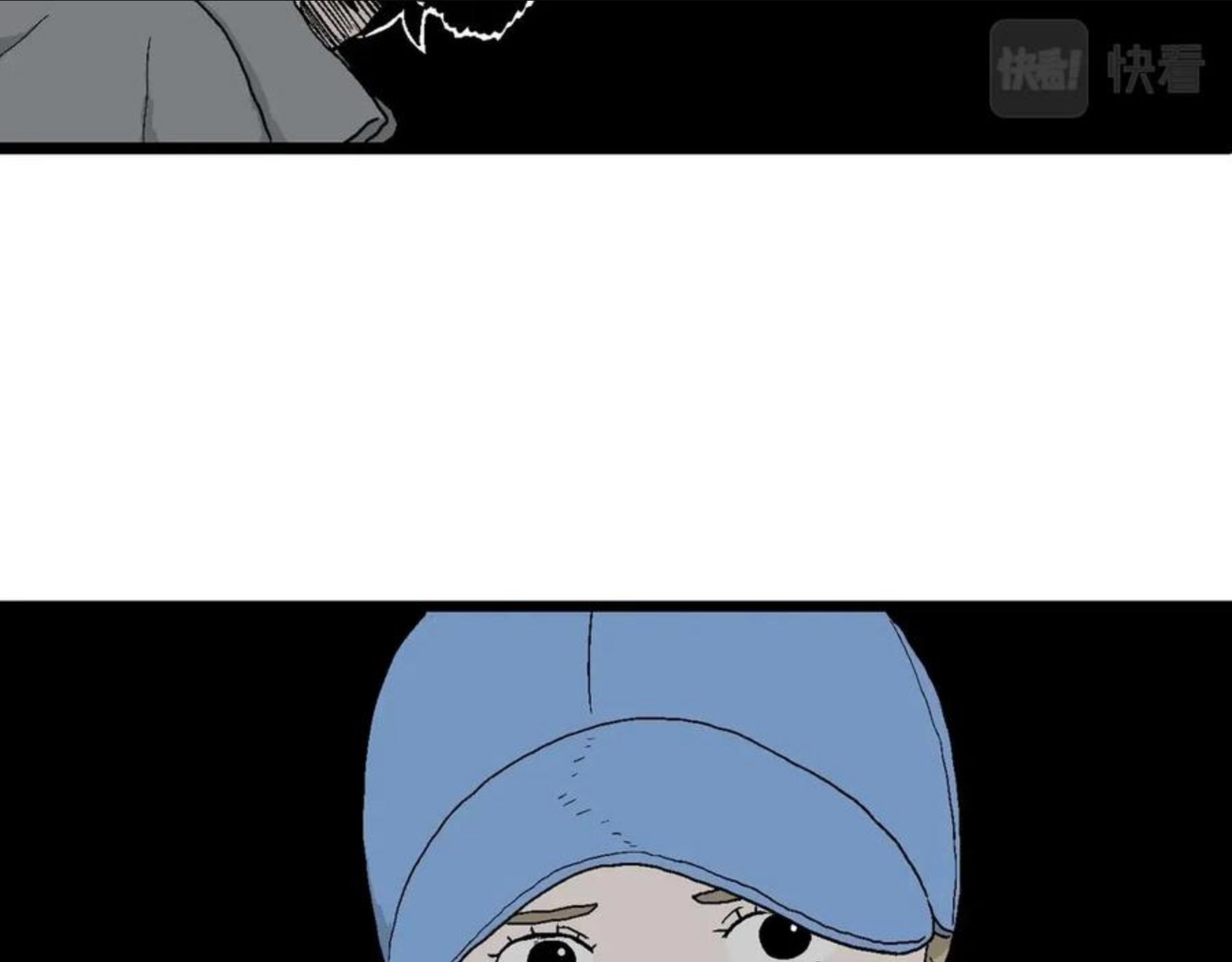 人类进化论~漫画,第21话 地狱游戏（十）2图