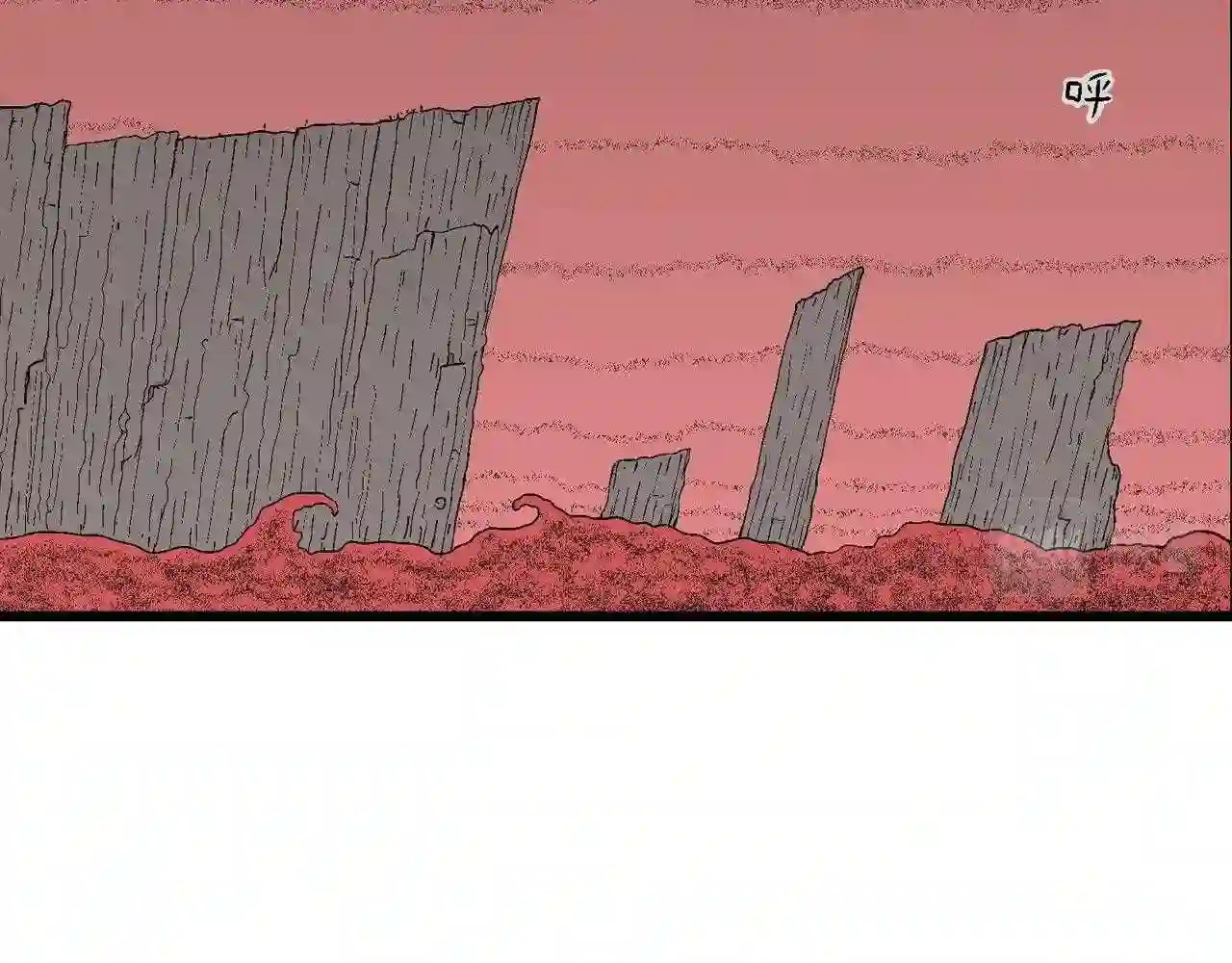 人类进化论~漫画,第31话 地狱游戏 二十5图