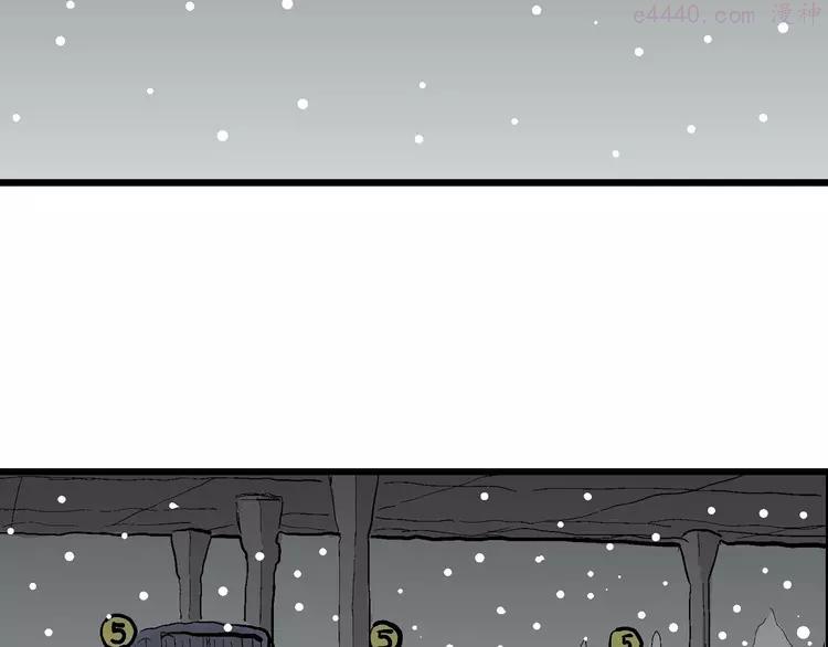 人类进化论~漫画,第66话 雪女（2）1图