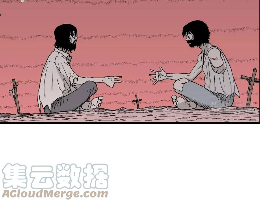 人类进化论~漫画,第29话 地狱游戏（十八）5图