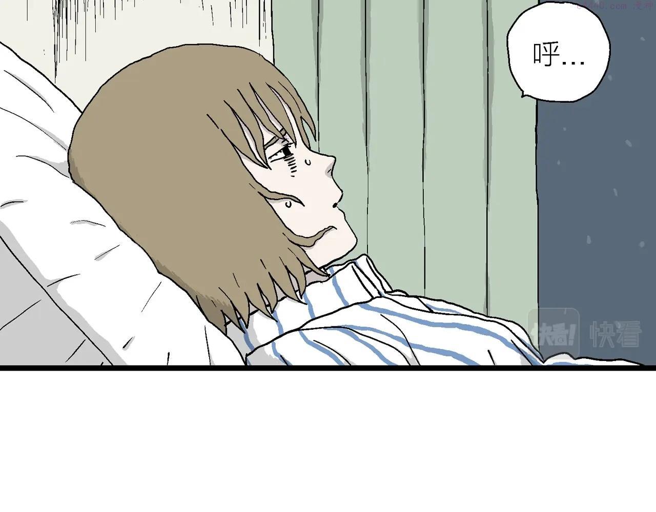 人类进化论~漫画,第33话 地狱游戏（二十二）1图