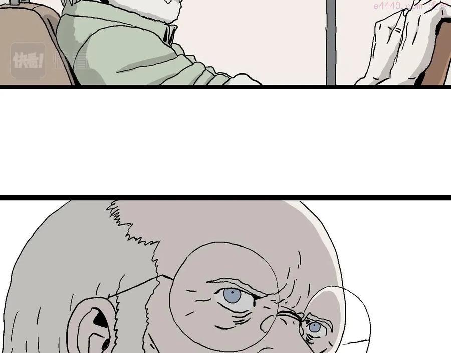 人类进化论~漫画,第5话 人间恶魔（五）5图