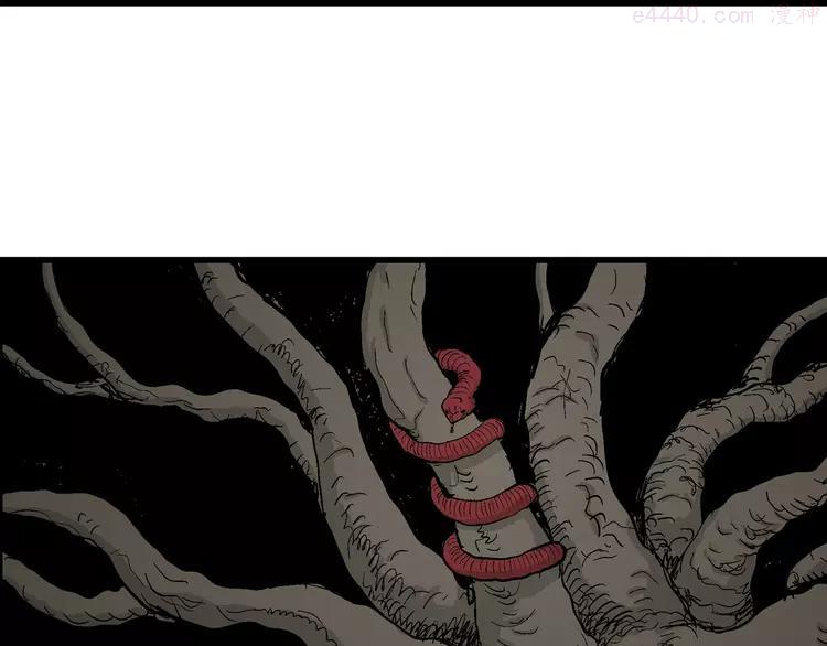 人类进化论~漫画,第47话 恋人小岛（5）5图