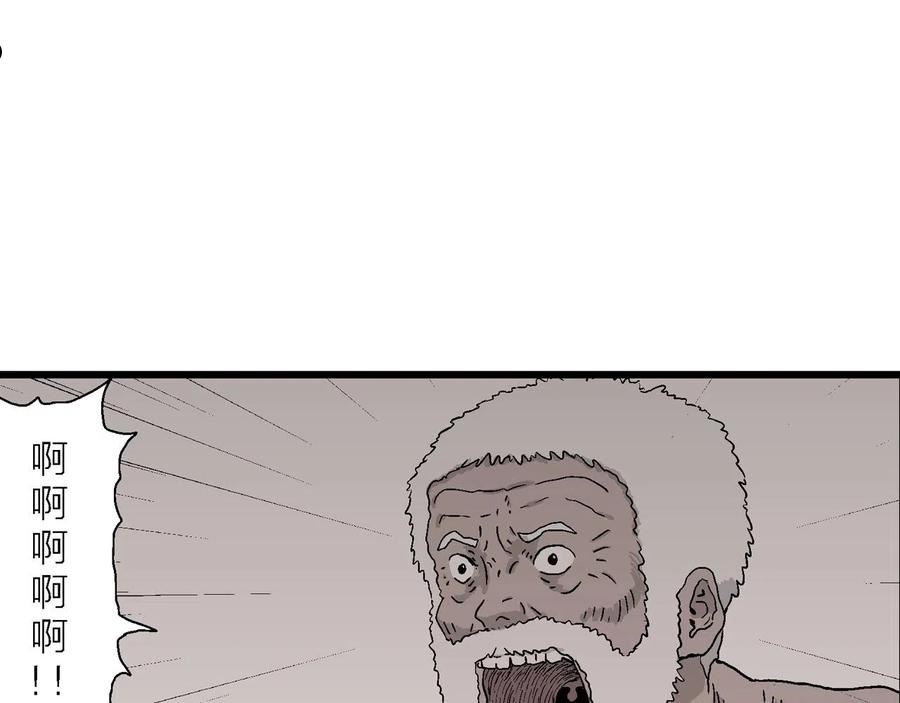 人类进化论~漫画,第32话 地狱游戏（二十一）2图