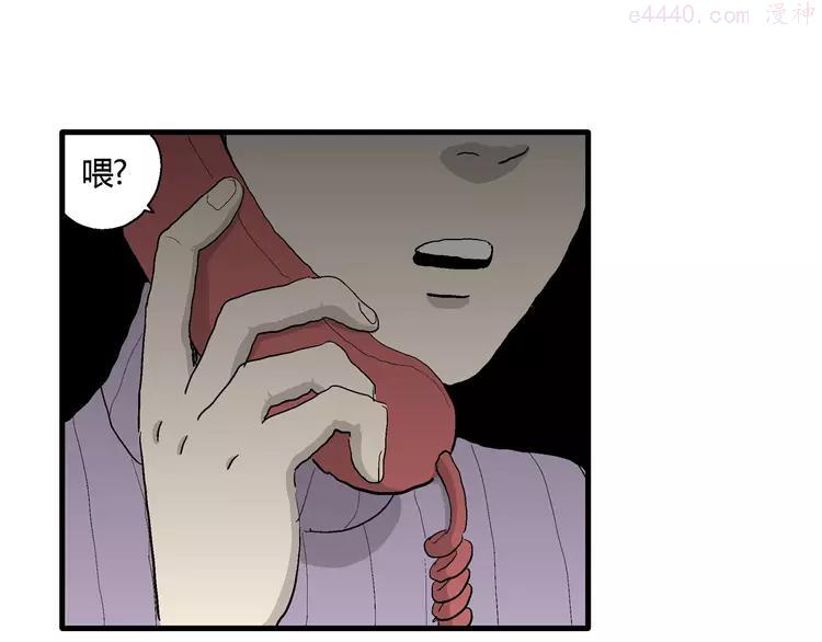 人类进化论~漫画,第66话 雪女（2）2图