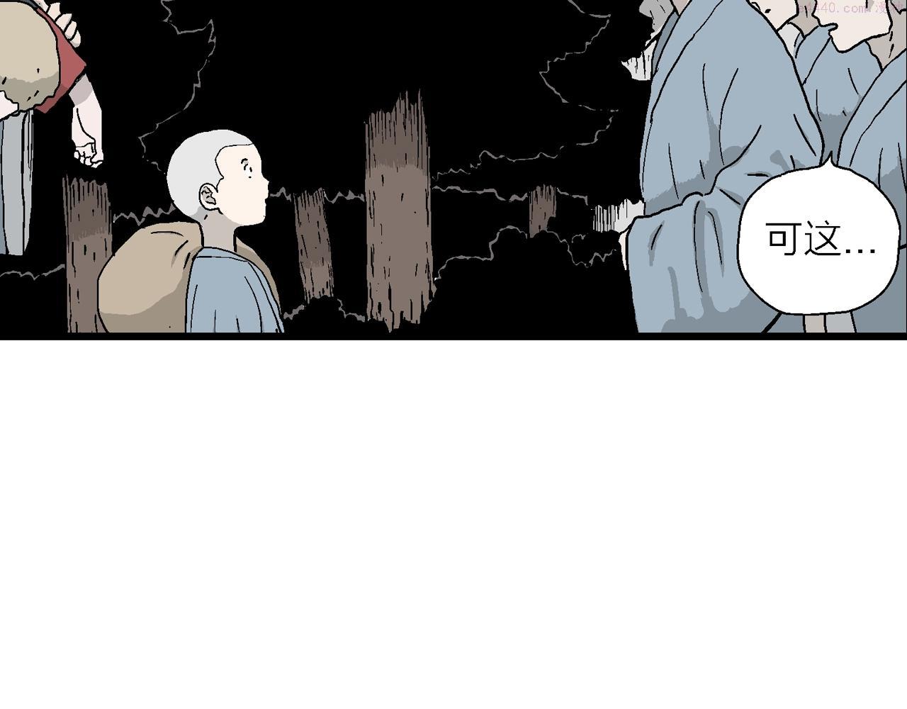 人类进化论~漫画,第37话 鬼寺（四）2图