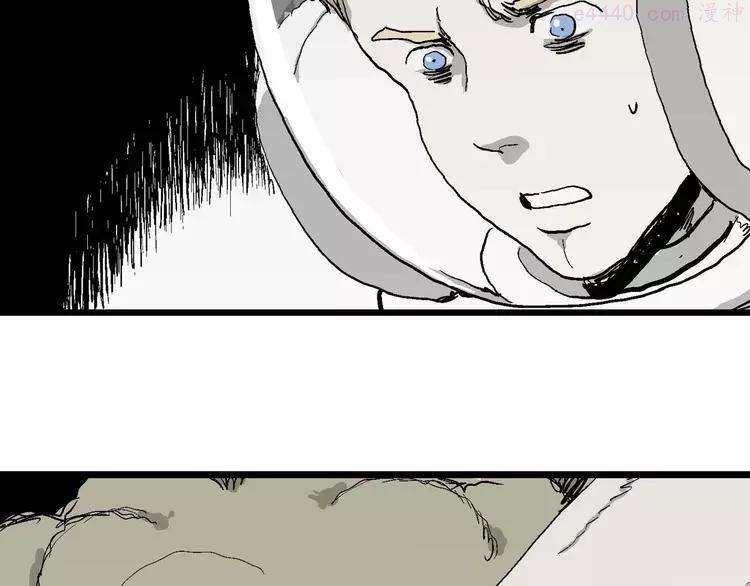 人类进化论~漫画,第79话 新人类（4）4图