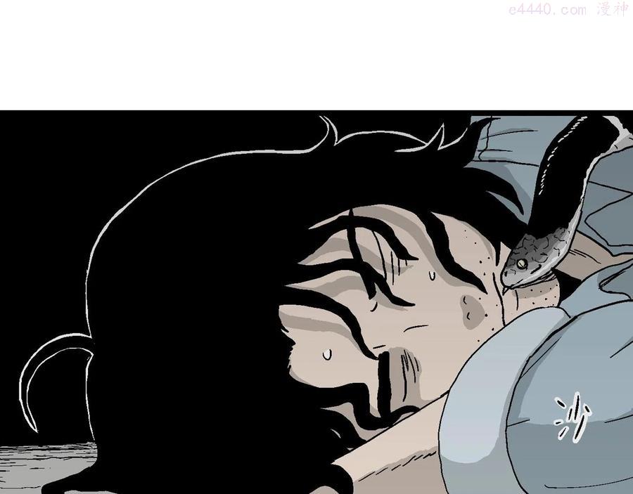 人类进化论~漫画,第16话 地狱游戏五3图