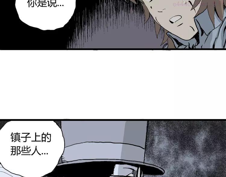 人类进化论~漫画,第35话 玩偶工厂（五）5图