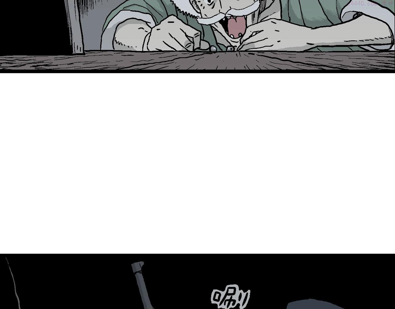 人类进化论~漫画,第38话 鬼寺（五）1图