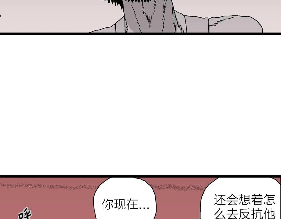 人类进化论~漫画,第27话 地狱游戏（十六）2图