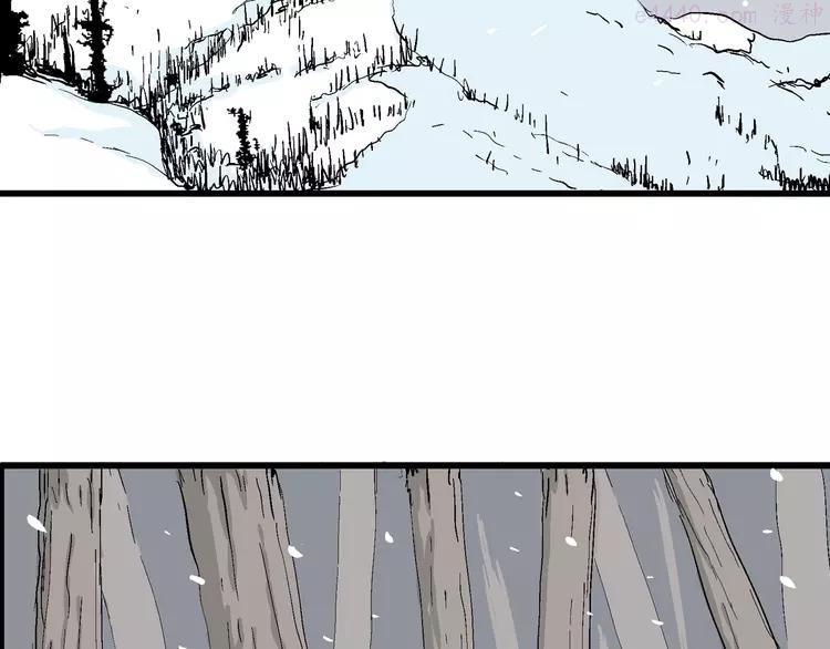 人类进化论~漫画,第42话 狐的报恩（六）5图