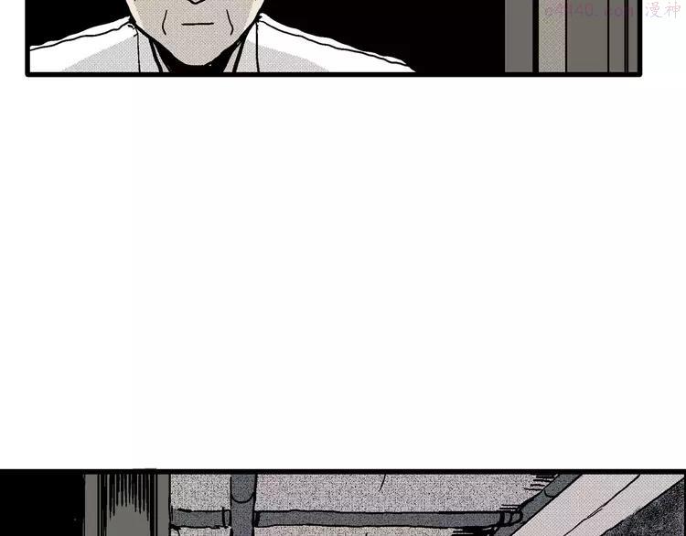 人类进化论~漫画,第10话 沉默盒（十）5图