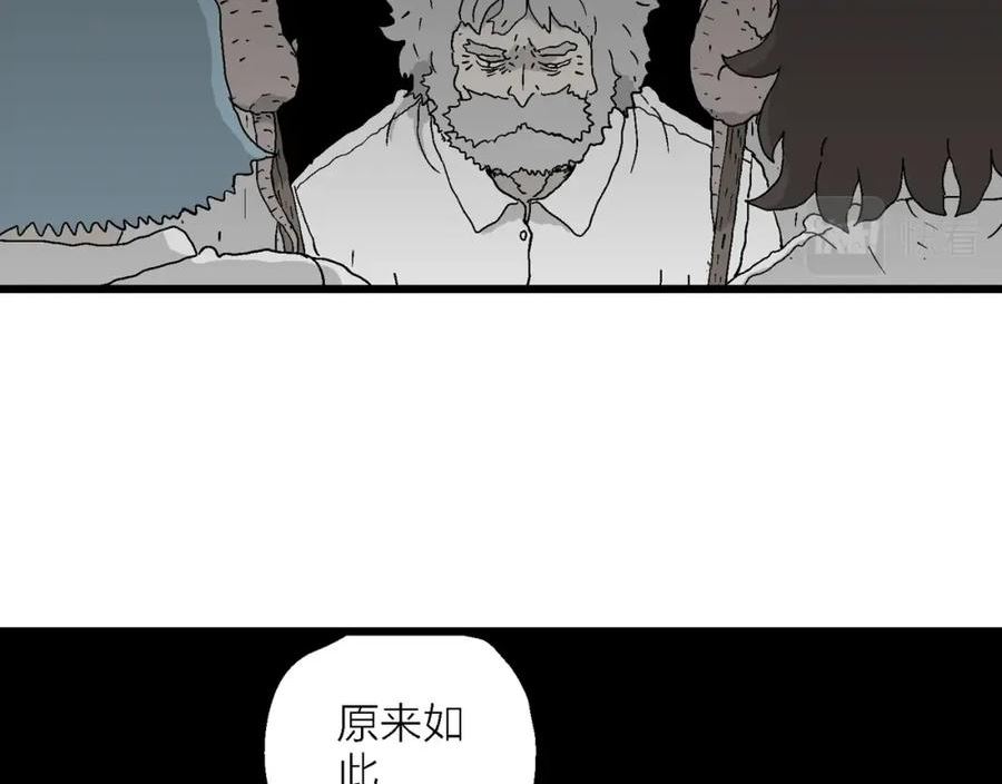 人类进化论~漫画,第46话 欢笑镇（七）4图