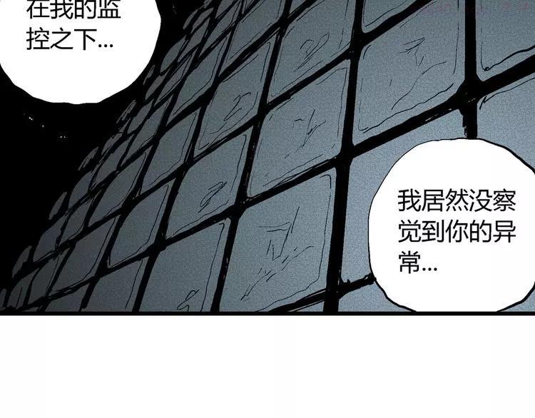 人类进化论~漫画,第34话 玩偶工厂（四）2图