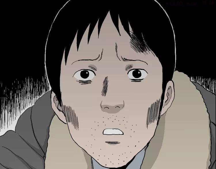 人类进化论~漫画,第69话 雪女（5）4图