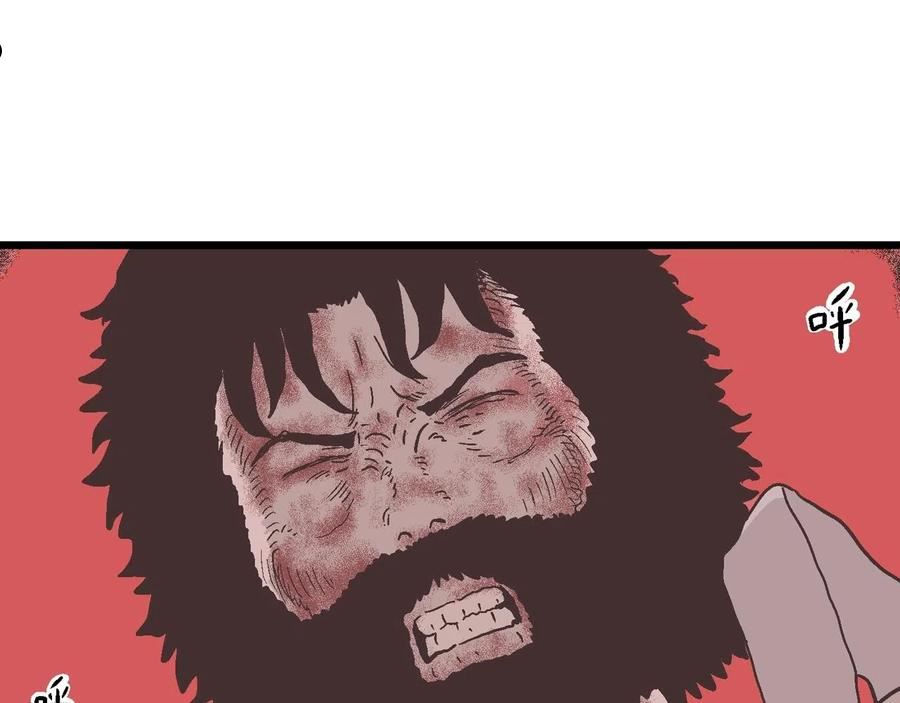 人类进化论~漫画,第32话 地狱游戏（二十一）4图