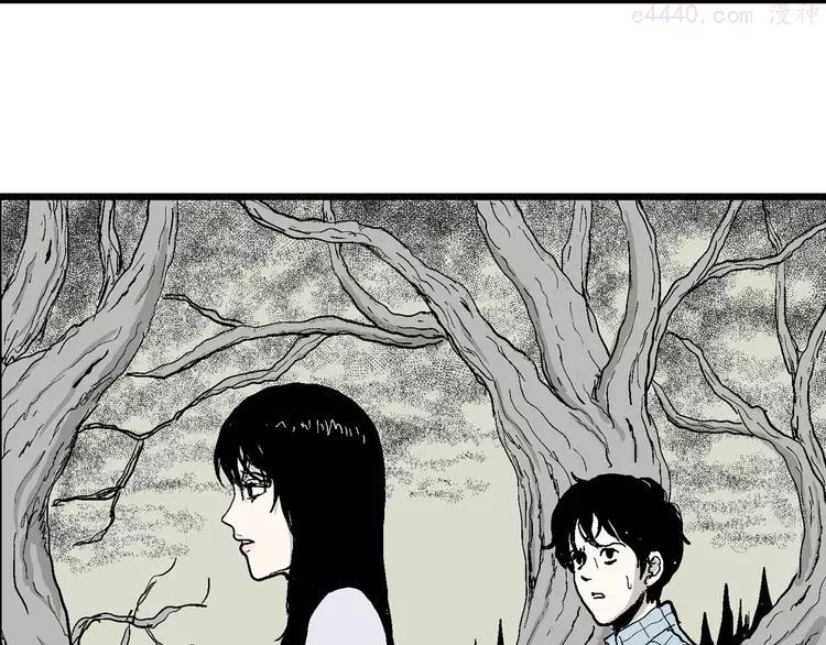 人类进化论~漫画,第58话 渔村（5）3图