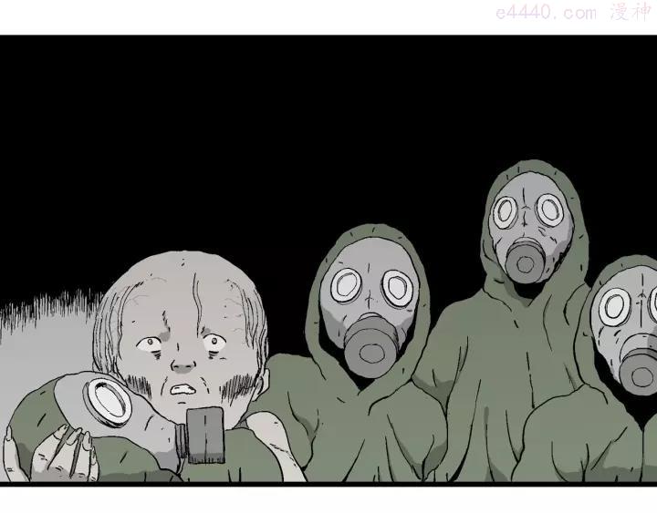 人类进化论~漫画,第97话 新人类（22）1图