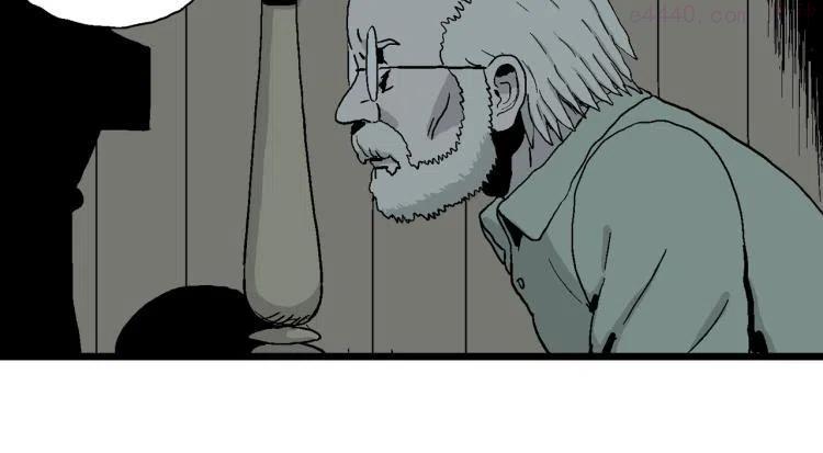 人类进化论~漫画,第2话 人间恶魔（二）5图