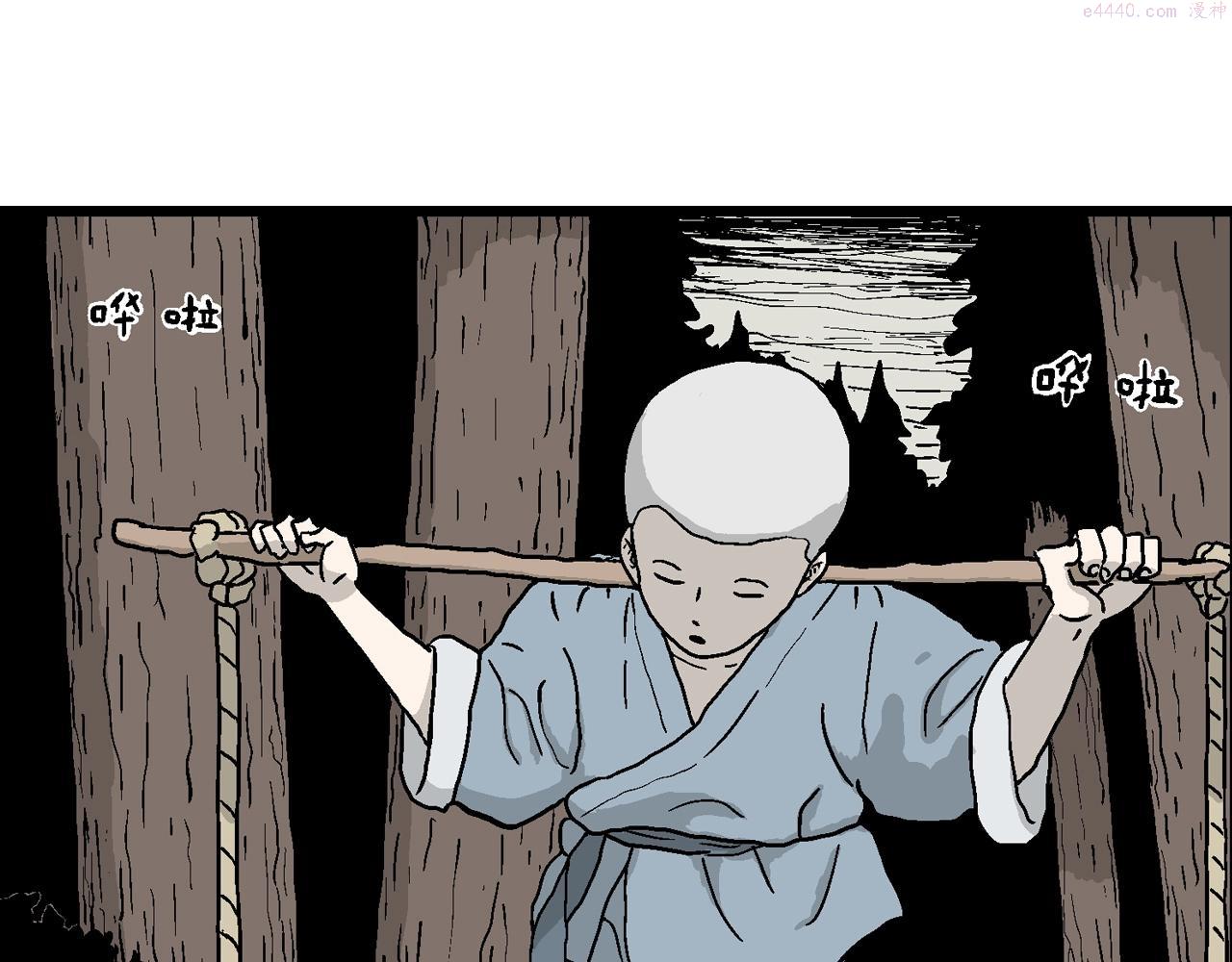 人类进化论~漫画,第34话 鬼寺（一）5图