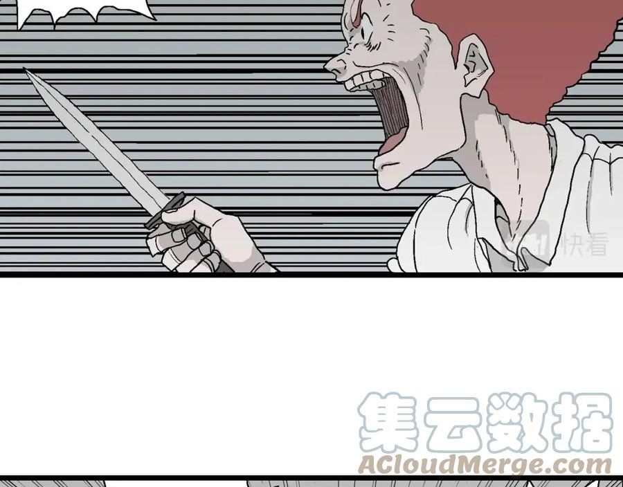 人类进化论~漫画,第46话 欢笑镇（七）5图