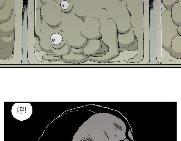 人类进化论~漫画,第95话 新人类（20）3图