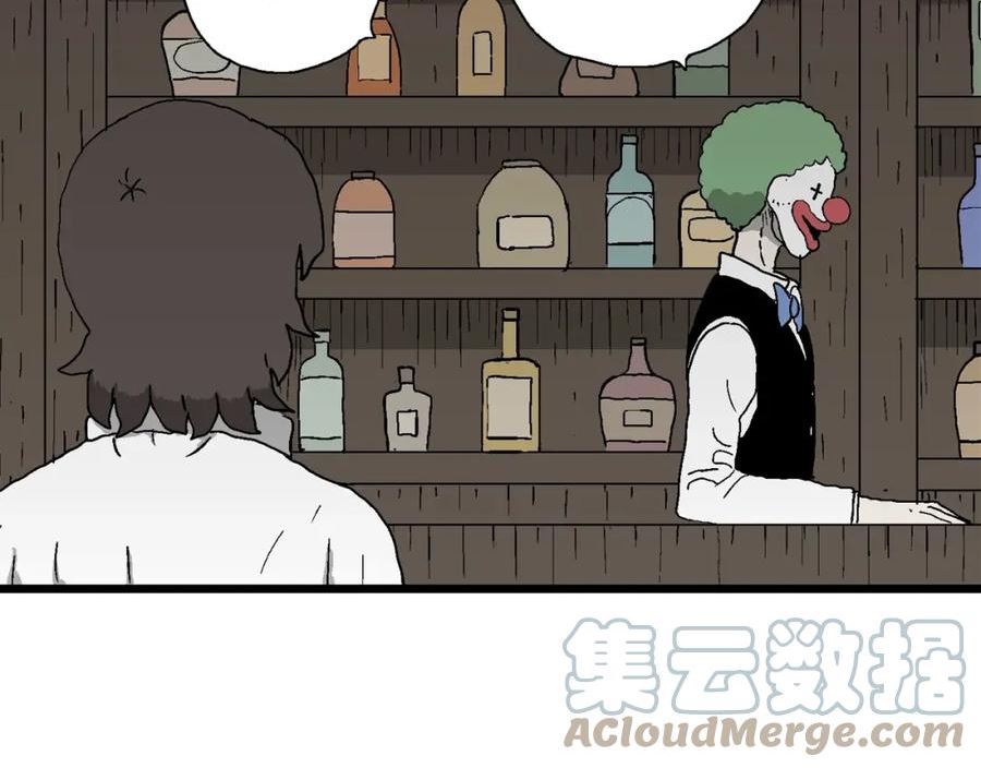 人类进化论~漫画,第49话 欢笑镇（十）1图