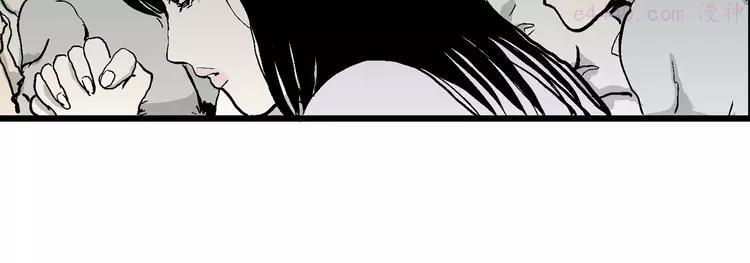 人类进化论~漫画,第59话 渔村（6）1图