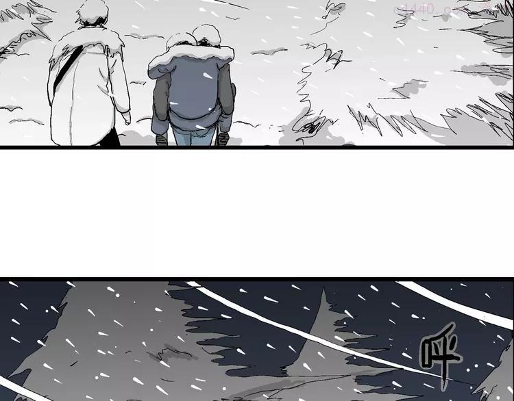 人类进化论~漫画,第68话 雪女（4）4图