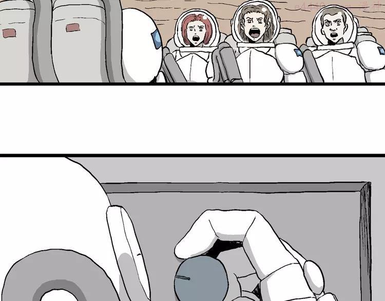 人类进化论~漫画,第88话 新人类（13）5图