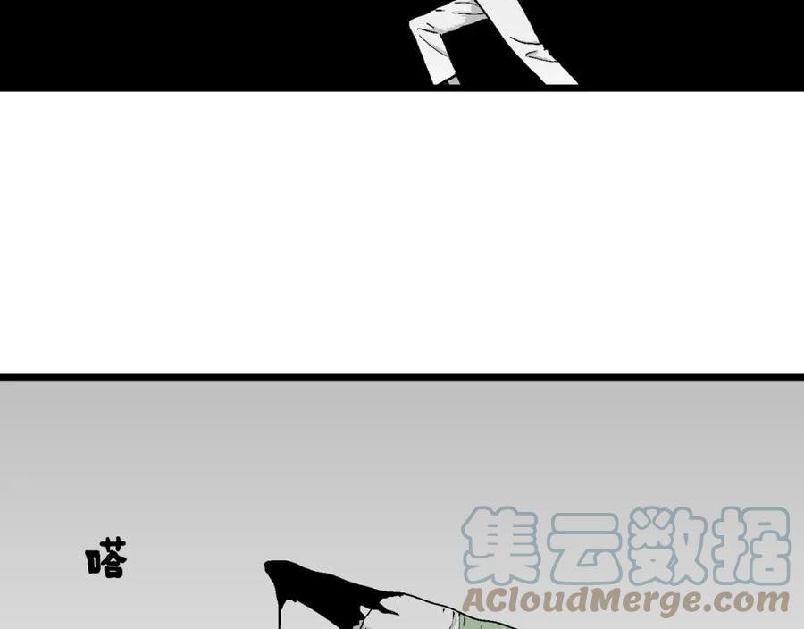 人类进化论~漫画,第44话 欢笑镇（五）5图