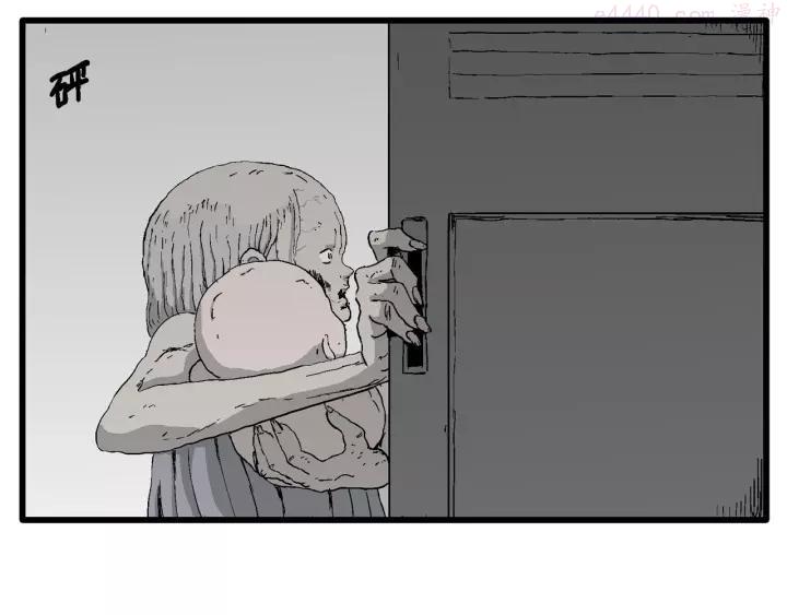 人类进化论~漫画,第97话 新人类（22）2图