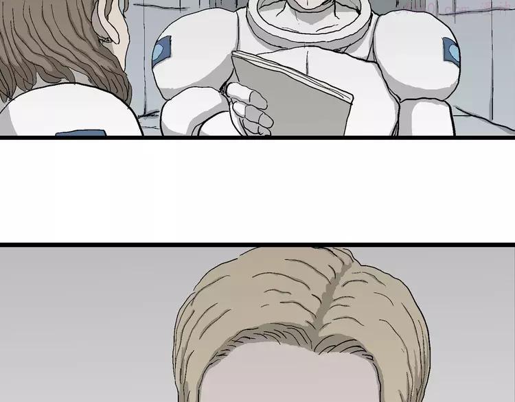 人类进化论~漫画,第77话 新人类（2）3图