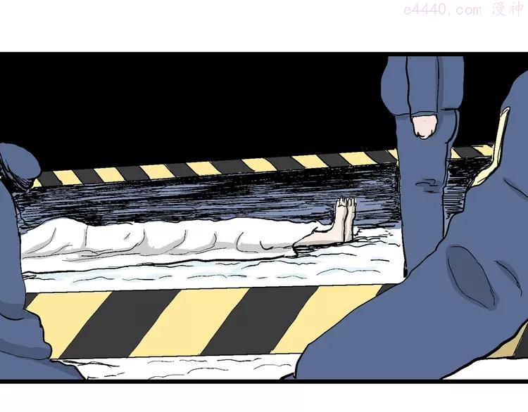 人类进化论~漫画,第51话 恋人小岛（9）4图